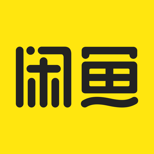 闲鱼净化版