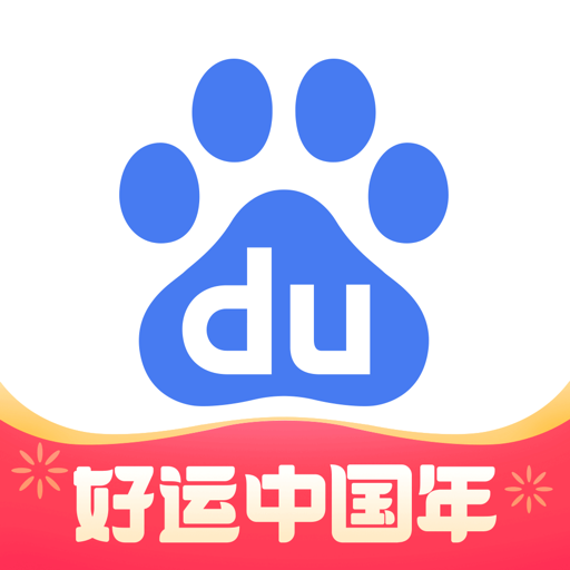 百度净化版