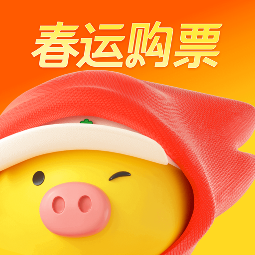 飞猪旅行净化版