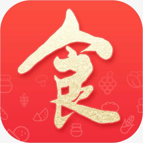 美食杰