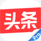 今日头条净化版