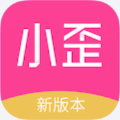 小歪微商