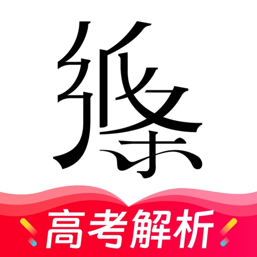 作文纸条