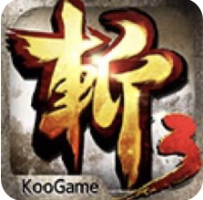 狂斩三国3