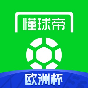 懂球帝Pro