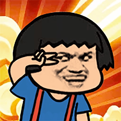 脑洞大师2
