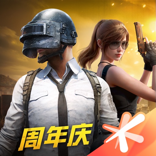 和平精英绘制