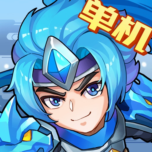 三国英雄演义