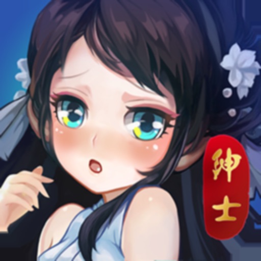 暗影之战