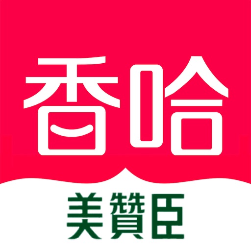 香哈菜谱